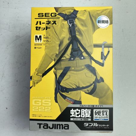  TAJIMA タジマ フルハーネス型安全帯ダブルランヤードセット 新規格 Mサイズ(1) A1GSMJR-WL2BK ブラック