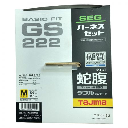 TAJIMA タジマ ハーネスGS+ダブルランヤード Mサイズ 墜落制止用器具新