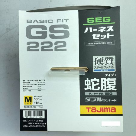  TAJIMA タジマ フルハーネス型安全帯ダブルランヤードセット 新規格 Mサイズ(2) A1GSMJR-WL2BK ブラック