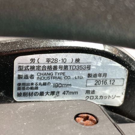  RYOBI リョービ 18V 180mm コードレス卓上丸ノコ (バッテリ1個・充電器付） BTS-180 グリーン