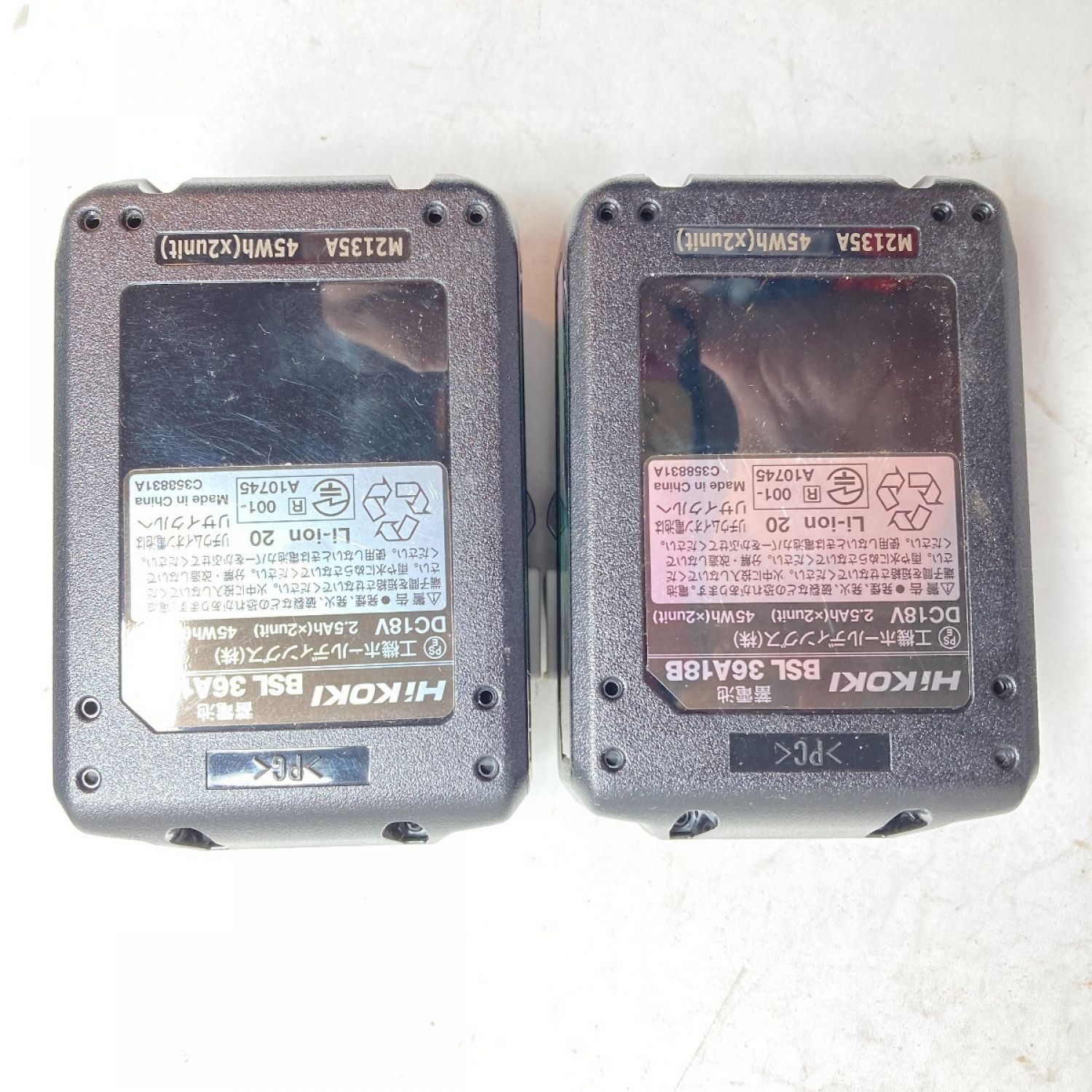 中古】 HiKOKI ハイコーキ 36V インパクトドライバ (バッテリ2個・充電