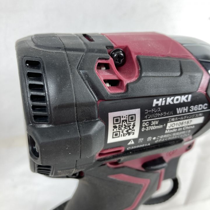 HiKOKI ハイコーキ 36V コードレスインパクトドライバ バッテリ2個・充電器・別売りアルミケース付 WH36DC  フレアレッド｜中古｜なんでもリサイクルビッグバン