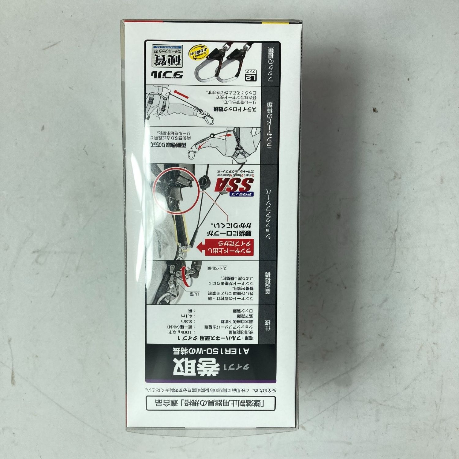 タジマ(Tajima) 安全帯 ハーネス用ランヤードER150 ダブル L2 A1ER150-WL2 - 3