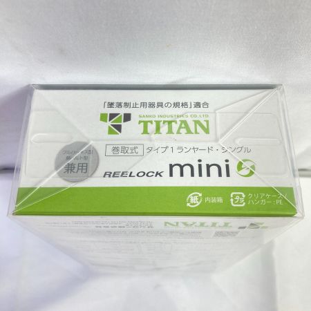  SANKO TAITAN REELOCK mini 巻取式ランヤード・シングル 新規格 (1) HL-HS-130-CC