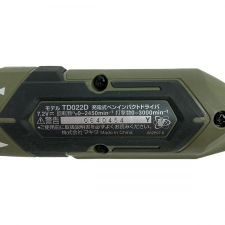  MAKITA マキタ 7.2V 充電式ペンインパクトドライバ (バッテリ1個・充電器・ケース付） TD022D オリーブ