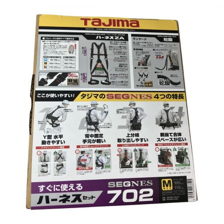 中古】 TAJIMA タジマ フルハーネス型安全帯 セグネス 702 ランヤード