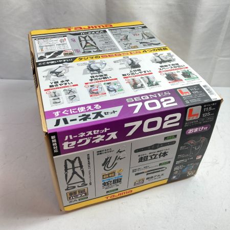 TAJIMA タジマ フルハーネス型安全帯 セグネス 702 ランヤード分離型セット 新規格 SEGNES702L  ブラック｜中古｜なんでもリサイクルビッグバン