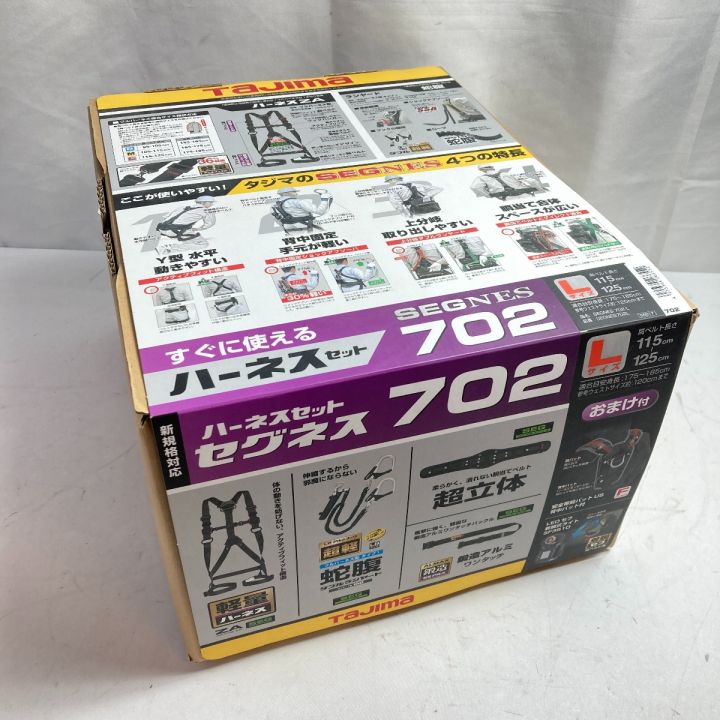 TAJIMA タジマ フルハーネス型安全帯 セグネス 702 ランヤード分離型セット 新規格 SEGNES702L ブラック