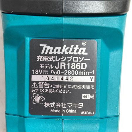  MAKITA マキタ 18V 充電式レシプロソー (バッテリ1個・充電器・ケース付） JR186D ブルー