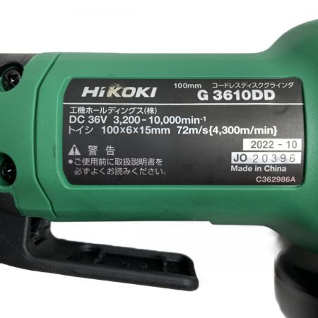  HiKOKI ハイコーキ 36V 100mm コードレスディスクグラインダ (バッテリ1個・ケース付） 充電器なし G3610DD グリーン