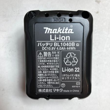  yamada 10.8V 充電式グリースガン (バッテリ1個・充電器付） (1) EG-400B2 ブルー