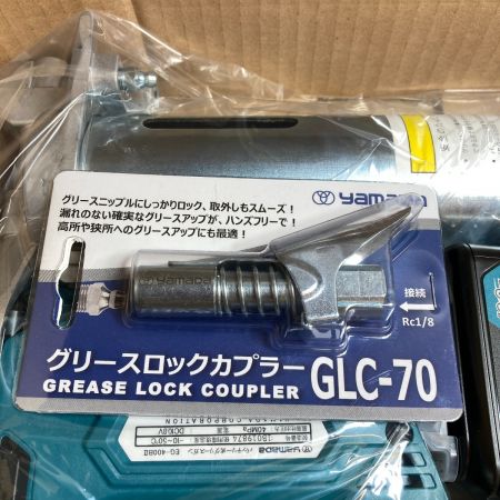  yamada 10.8V 充電式グリースガン (バッテリ1個・充電器付） (1) EG-400B2 ブルー