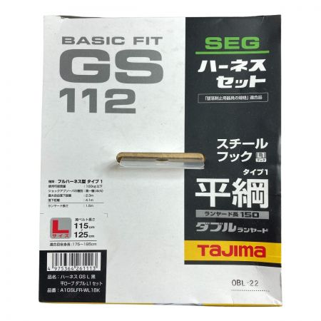  TAJIMA タジマ フルハーネス型タイプ1 平ロープ ダブルL1セット Lサイズ (1) A1GSLFR-WL1BK ブラック