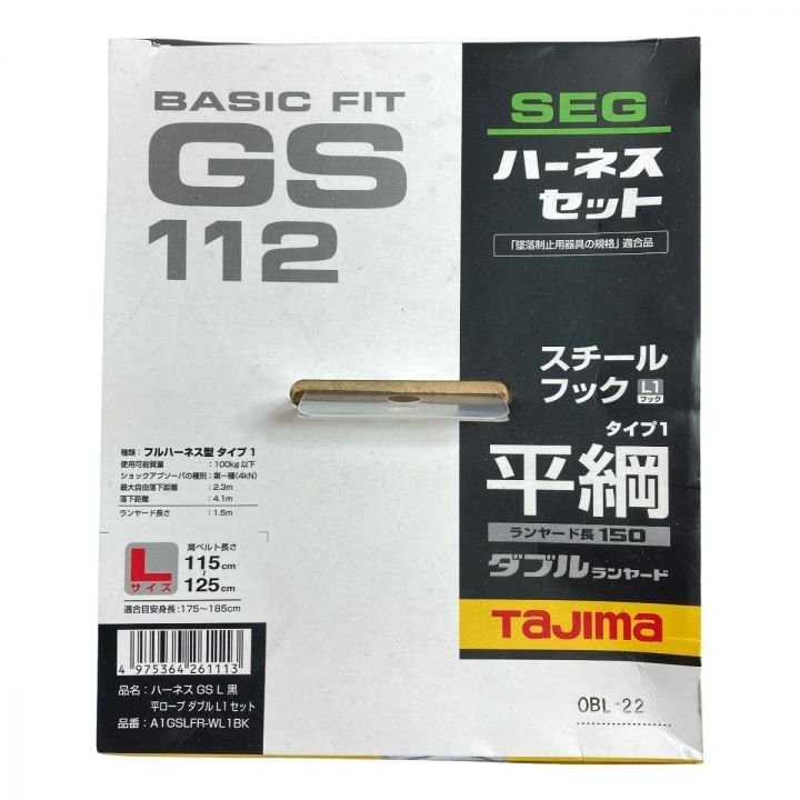 TAJIMA タジマ フルハーネス型タイプ1 平ロープ ダブルL1セット Lサイズ (1) A1GSLFR-WL1BK  ブラック｜中古｜なんでもリサイクルビッグバン