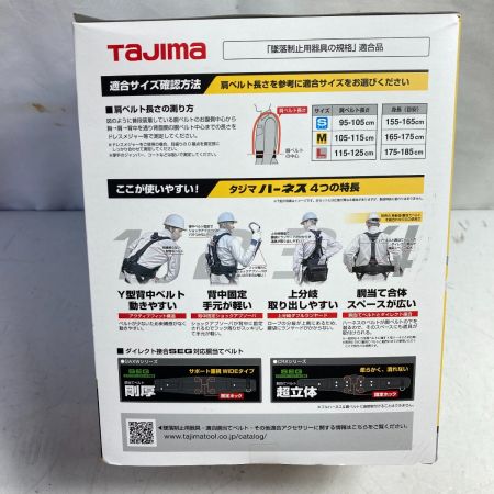  TAJIMA タジマ フルハーネス型タイプ1 平ロープ ダブルL1セット Lサイズ (2) A1GSLFR-WL1BK ブラック