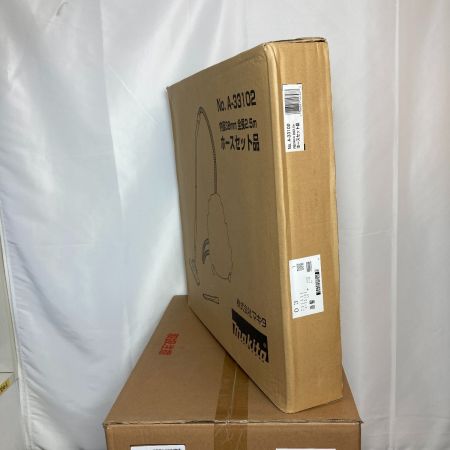  MAKITA マキタ 集じん機 粉じん専用型 ホースセット VC0830 ブルー