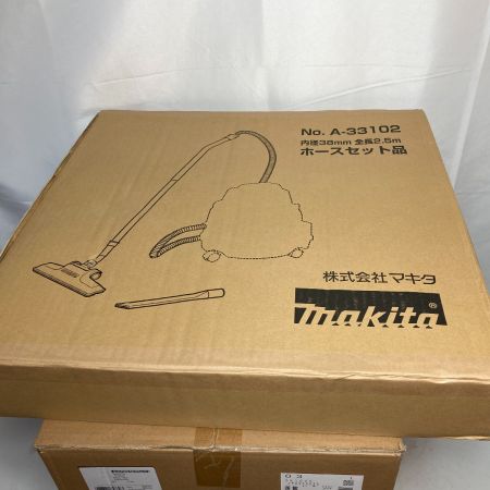  MAKITA マキタ 集じん機 粉じん専用型 ホースセット VC0830 ブルー