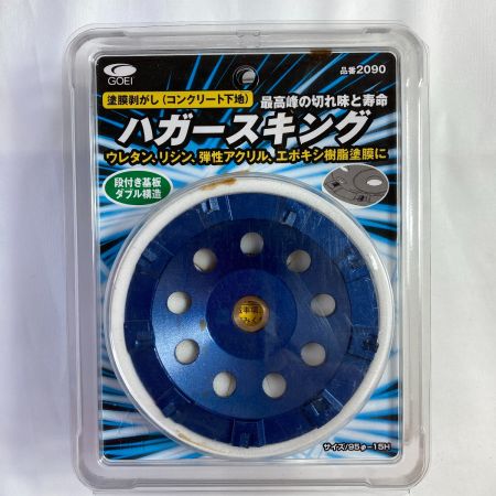  GOEI 塗膜剥がし ハガース3×3枚 厚膜ハガース3×1枚 ハガースキング×3枚 計7枚組 2080/2081/2090 ブラック/ゴールド/ブルー