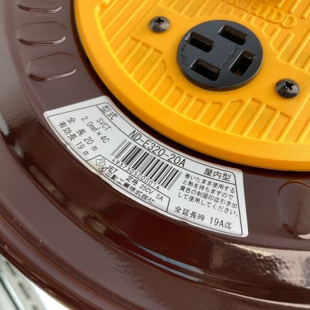  NICHIDO 200V用 屋内用電工ドラム 20m ND-E320-20A ブラウン×イエロー
