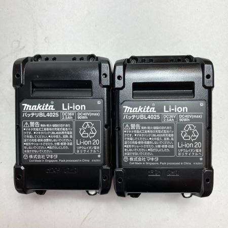  MAKITA マキタ 40Vmax 充電式レシプロソー (バッテリ2個・充電器・ケース付） JR002GRDX ブルー