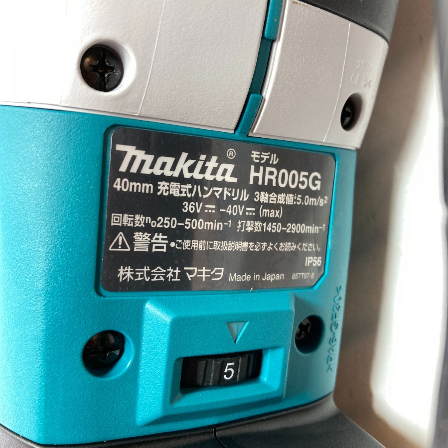 ＊＊MAKITA マキタ 40Vmax SDSマックス 充電式ハンマドリル (バッテリ2個・充電器・ケース付） HR005GRMX