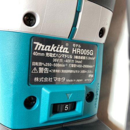 MAKITA マキタ 40Vmax SDSマックス 充電式ハンマドリル (バッテリ2個・充電器・ケース付）(2) HR005GRMX ブルー
