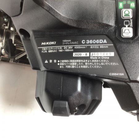 HiKOKI ハイコーキ 165mm 36V 充電式丸のこ 黒鯱 バッテリ2個・充電器・ケース付 C3606DA 2XPB(K) ブラック