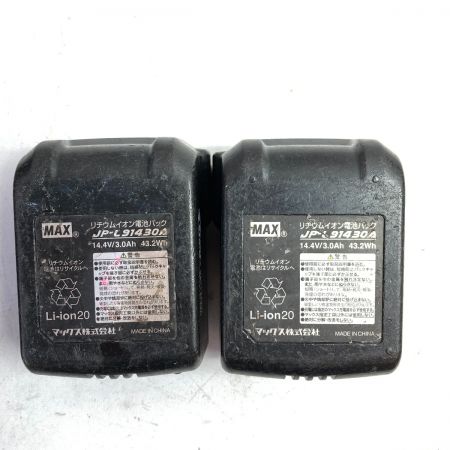  MAX マックス 14.4V コードレス鉄筋結束機 リバータイア (バッテリ2個・充電器・ケース付） RB-399-B2C レッド×ブラック