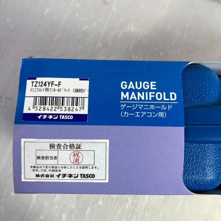  イチネン TASCO R134a/R1234yf用 ゲージマニホールド（カーエアコン用） TZ124YF-F ブルー
