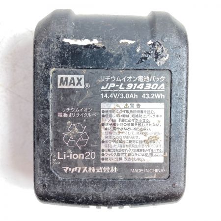  MAX マックス 14.4V コードレス鉄筋結束機 リバータイア (バッテリ1個・充電器・ケース付）(1) RB-399A-FB2C レッド