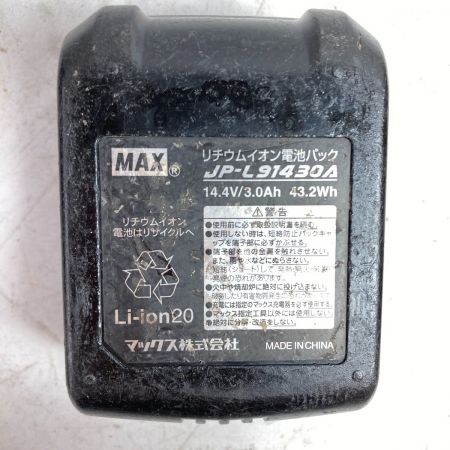  MAX マックス 14.4V コードレス鉄筋結束機 リバータイア (バッテリ1個・充電器・ケース付）(2) RB-399A レッド