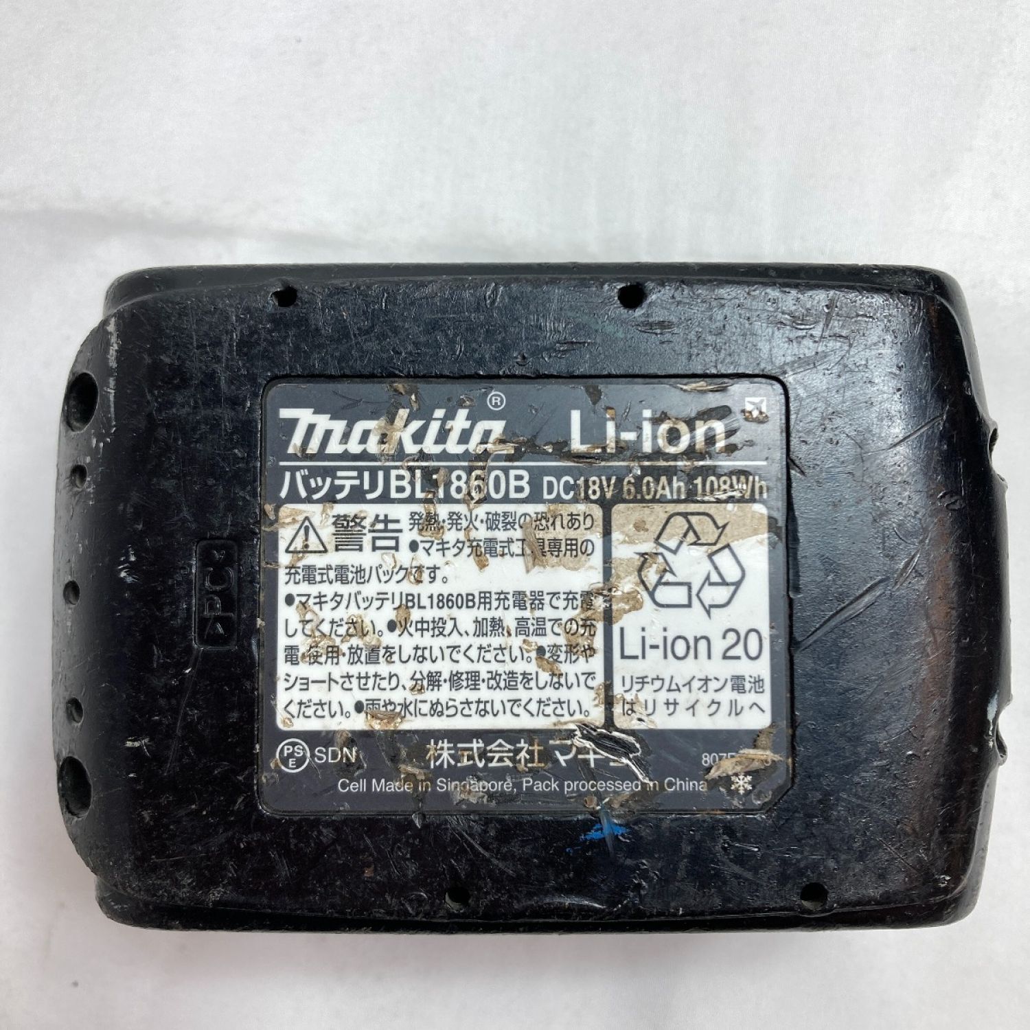 中古】 MAKITA マキタ 18V 充電式インパクトドライバ バッテリ1個付