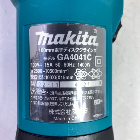  MAKITA マキタ 100mm コード式ディスクグラインダ GA4041C ブルー