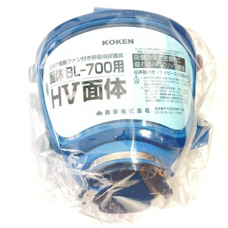  KOKEN 興研 電動ファン付呼吸用保護具 予備バッテリ3個付属 BL-700HA-03