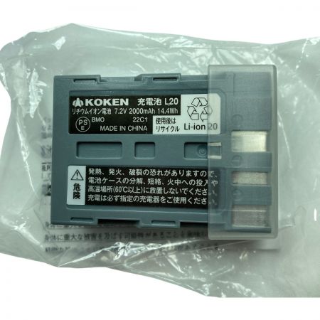  KOKEN 興研 電動ファン付呼吸用保護具 予備バッテリ3個付属 BL-700HA-03