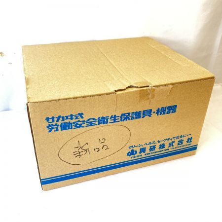  KOKEN 興研 電動ファン付呼吸用保護具 予備バッテリ3個付属 BL-700HA-03