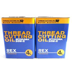 ＊＊ REX レッキス 上水道管用オイル 50W-R 4L 2缶セット 183001 Sランク