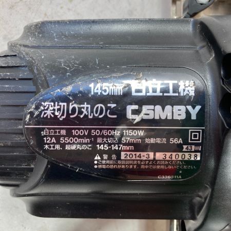  HITACHI 日立 145mm 深切り電動丸のこ コード式 本体のみ C5MBY グリーン