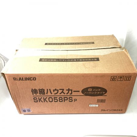  ALINCO アルインコ アルミ伸縮ハウスカー 8インチノーパンクタイヤ SKK058PS