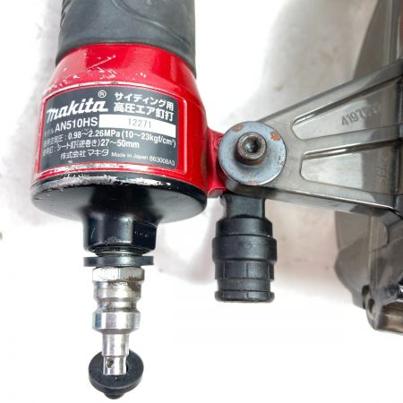  MAKITA マキタ 50mm サイディング用高圧エア釘打ち機 ケース付 ※排気カバー破損 AN510HS レッド