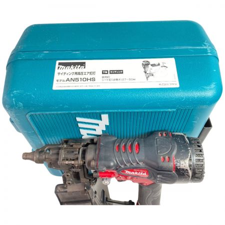  MAKITA マキタ 50mm サイディング用高圧エア釘打ち機 ケース付 ※排気カバー破損 AN510HS レッド
