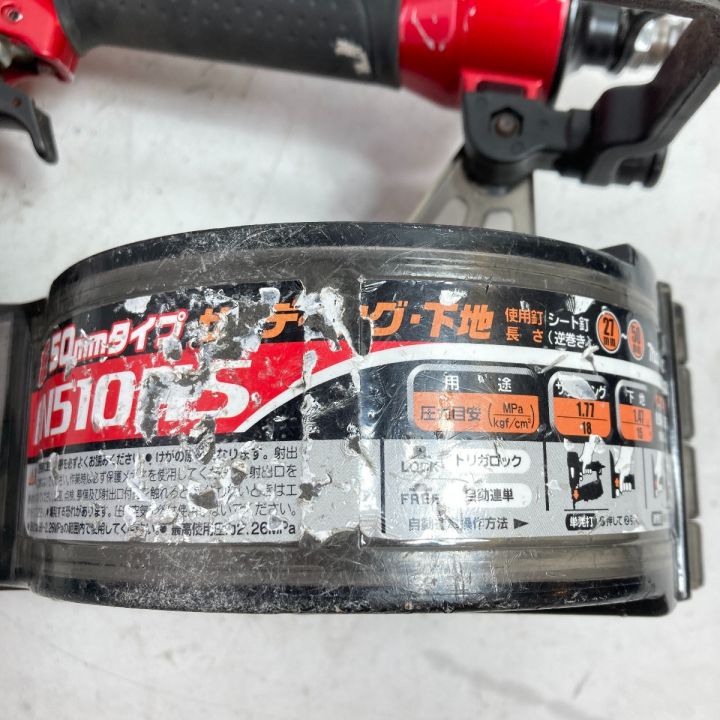 MAKITA マキタ 50mm サイディング用高圧エア釘打ち機 ケース付 ※排気カバー破損 AN510HS レッド｜中古｜なんでもリサイクルビッグバン