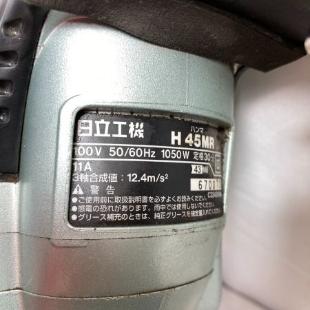 中古】 HITACHI 日立 電動ハンマ SDSmaxシャンク ケース付 H45MR C