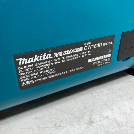  MAKITA マキタ 18V 充電式保冷温庫 ACアダプタ・シガーソケット用コード付属 CW180D ブルー