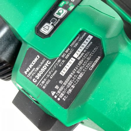  HiKOKI ハイコーキ 36V 125mm コードレス集じん丸のこ (バッテリ1個・充電器・ケース付） C3605DYC グリーン