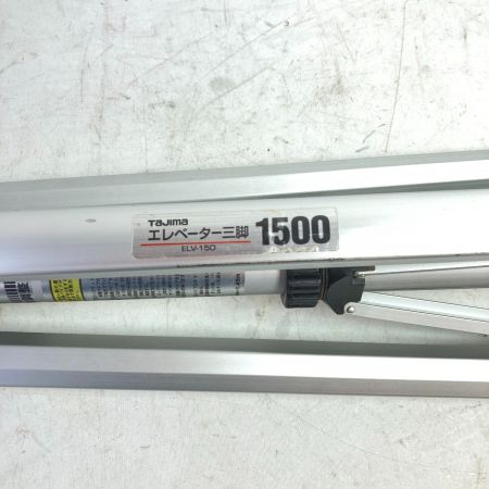  TAJIMA タジマ 赤レーザー墨出し器（受光器・三脚・ケース付） ZERO-KJY レッド