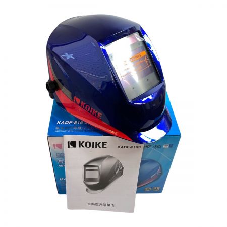  KOIKE 自動遮光溶接面 交換用内・外保護プレート付 KADF-816S ブルー