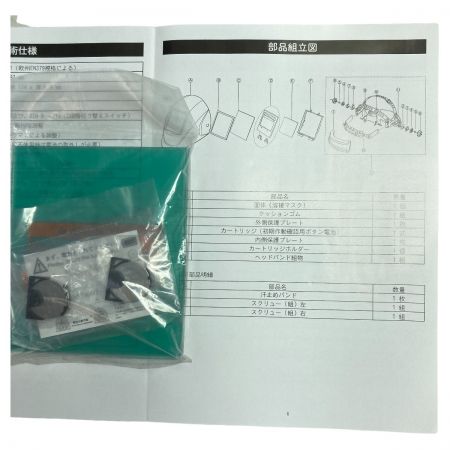  KOIKE 自動遮光溶接面 交換用内・外保護プレート付 KADF-816S ブルー