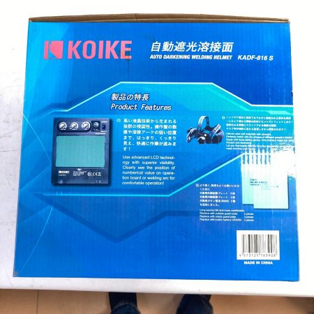  KOIKE 自動遮光溶接面 交換用内・外保護プレート付 KADF-816S ブルー