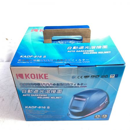  KOIKE 自動遮光溶接面 交換用内・外保護プレート付 KADF-816S ブルー